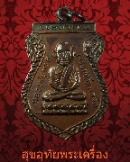 11.����­������ǧ��ͷǴ ��ѧ�ѹ�� ��¡��������Ѻ