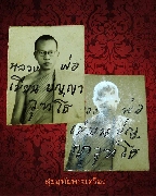 54�ٻ������ǧ�����¹ �ѭ���ر� �Ѵ��þ� �ѧ�١�ҧ �.�͹�� �ؤ����ͷ��������ҨѴ���ҡ��Ѻ***1