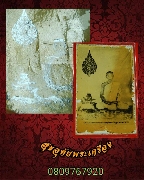 57.�ٻ������ǧ������ҧ(����Ժ��Ǫ�ø���)�Ѵ��˺��ʧ�� (�Ѵ��Ҿط��)�.��ᾧྪ� ��ͷ��������Ҥ�Ѻ*1