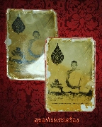 62.�ٻ������ǧ������ҧ(����Ժ��Ǫ�ø���)�Ѵ��˺��ʧ�� (�Ѵ��Ҿط��)�.��ᾧྪ� ��ͷ��������Ҥ�Ѻ*6