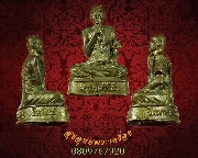 25.�ٻ���ͤ�ٺ�����Ԫ�� �Ѵ��иҵش����෾ ��2539 ��Ҵ�٪�˹��ö ���͹��� �������ó��Ѻ