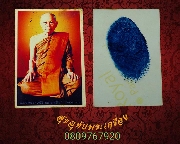 64.�ٻ���¾�Эҳ����ɮ�(��ǧ��ͷͧ �ѹ�����)��ѧ������֡������ �Ѵ��ȡ���� �.��طû�ҡ�� ���͹���*1