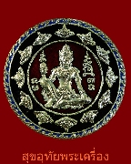 6����­��ؤ�����෾����á ��ͷ�ҹ������ �Ѵ�ҧ��¹ ����Է�Ժحķ��� ��50 �������Թŧ�� ���ͧ���