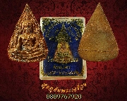 169.����­���� ��оط��Թ�Ҫ ����� �Ѵ�Ҫ��ó� ��2549 ��¡��꺡��ͧ��� ���ʺ��ó�չ�Һ٪Ҥ�Ѻ***5