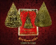 168.เหรียญหล่อ พระพุทธชินราช ใบมะยม วัดราชบูรณะ ปี2549 สวยกริ๊บกล่องเดิม ประสบการณ์ดีน่าบูชาครับ***4