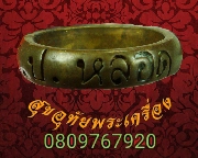 420.ǹǧʹ Ѵʹ ا෾  90  2548 ͡ǧǹѺ