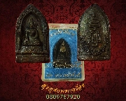 172.����­���;����վԹ�� �Ѵ����  ��2535 �͡�� �»�Сѹ���Ե�Ѵ���ҧ ���ͧ�����Ѻ***1