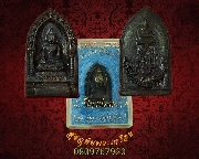 173.����­���;����վԹ�� �Ѵ���� ��2535 �͡�� �»�Сѹ���Ե�Ѵ���ҧ ���ͧ�����Ѻ***2