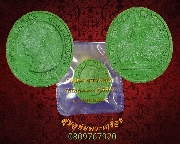 57.��м��ç�Թ�� �.5 ��ǧ���� �Ѵ�ԡ�ŷͧ �������ó�ͧ���� ��Һ٪Ҥ�Ѻ***3