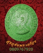 62.��м��ç�Թ�� �.5 ��ǧ���� �Ѵ�ԡ�ŷͧ �������ó�ͧ���� ��Һ٪Ҥ�Ѻ***8