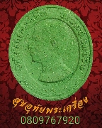 61.��м��ç�Թ�� �.5 ��ǧ���� �Ѵ�ԡ�ŷͧ �������ó�ͧ���� ��Һ٪Ҥ�Ѻ***7