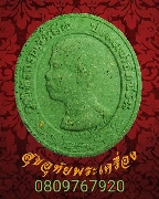 64.��м��ç�Թ�� �.5 ��ǧ���� �Ѵ�ԡ�ŷͧ �������ó�ͧ���� ��Һ٪Ҥ�Ѻ***10