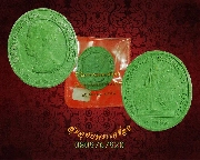 68.��м��ç�Թ�� �.5 ��ǧ���� �Ѵ�ԡ�ŷͧ �������ó�ͧ���� ��Һ٪Ҥ�Ѻ***14