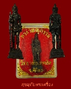 174.�ٻ���;����ɳ� ෤�Ԥ�ԨԵ� ��¡��꺡��ͧ��� ����Сͺ�Ҫվ��ª�ҧ��Һ٪Ҥ�Ѻ