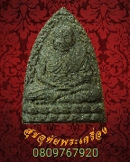 65.��ǧ��ͷǴ ������ҹ �ѧ�С�ش�ѧ��ҹ� ����ش����ŷѡ�Գ �Ѵ�����Ҹҵ����������ù����ո����Ҫ*2