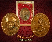 535.เหรียญสมเด็จพระญาณสังวรฯ สมเด็จพระสังฆราชฯ วัดบวร ธ,นครหลวงไทยจัดสร้าง ปี2532 กล่องเดิม
