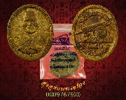 176.����­������ҳ ��ǧ���ͺ �ҹ��� ���˹��� �������ó�ͧ�����Ѻ