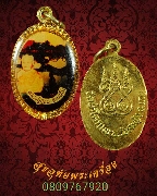 66.��͡����ǧ���ͺ �ҹ��� �Ѵ���⤡�� �.��� ��������Ѻ