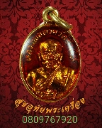 12.����­��ǧ��ͷǴ �Ѵ��ҧ��� ��22 ��������ᵧ������ͧŧ��ᴧ���ͺ�ٹ ˹�� 3 ��ѧ 5 ��¡��꺤�Ѻ