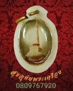 68.�ٻ��иҵع�� ��ѧ�ҧ��ѡ �ҹ���������ؤ��� ���� ��Ѻ...2