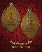 559.เหรียญรุ่นแรกเจ้าพ่อเห้งเจีย(ไต่เซี้ยฮกโจ้ว) วัดไตรมิตร  ปี2497 สภาพคลาสสิกครับ