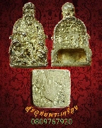 178.�ٻ������Ҿ������ �����ҵ����������� �ѹ�ú��� �����Թ ��ء�ʡ�ҹ 3 �� �.�.2536 - 2539***1