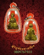 180.�ٻ����͹������Թ�� 50 ��ǧ������¹ �Ѵ���蹡�Թ ��¡���������������٪Ҥ�Ѻ*3