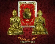 182.�ٻ������ǧ��͢�ѭ �Ѵ��ҹ��� �.�ԨԵ� ��� ͻ��. ��2539 ��¡��꺡��ͧ�����Ѻ