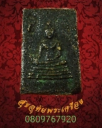 183.����­���;�����оط� ��ѧ�ѹ�� �����ѧ�����ԡ��Ѻ