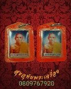 71.�ٻ���¾�Ф�������Է�Ҥ� (��ǧ������) �Ѵ˹ͧ˭���� �ط�¸ҹ� ��ѧ�С�ش/���� 1�ش 2ͧ�� ***3