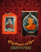 72.�ٻ���¾�Ф���ط����ö��� �Ѵ��Ҥ� �ط�¸ҹ� ��ѧ�С�ش+�ٻ��Ф������§ 1 �ش 2 ͧ��