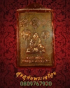 26.�蹻�����ǧ����Թ �Ѵ�ҧ��ҹ ���������ʵԡ���ؤ��� �����ѧ�����ԡ��Ѻ