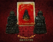 66.�ٻ������ǧ���Ǵ �Ѵ����� ��蹩�ͧ�����Ҫ���ѵ�50�� ��39 ���� ���ͧ�����Ѻ