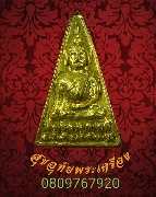 186.����­���� ��ǧ���ྪ� �Ѵ�����ǧ  �.�ԨԵ� ��������������� ��2520 �Ը��˭� ��¡������ҡ��Ѻ**1