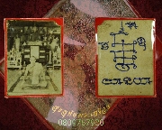 74.�ٻ���¾��ࡨ��ؤ���  ��ѧ����ѹ�� �����ѧ�����ԡ��Ѻ