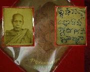 75.�ٻ���¾��ࡨ��ؤ��� ��ѧ����ѹ�� �����ѧ �����ԡ��Ѻ