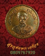 73.����­��Ш������ �Ѫ��ŷ�� 4 ��ѧ����³��ŧ�� 2 �Ѱ 1 � �������ó��Ѻ