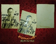 77.�ٻ������ǧ�����¹ �ѭ���ر� �Ѵ��þ� �ѧ�١�ҧ �.�͹�� �ؤ����ͷ��������ҨѴ���ҡ��Ѻ**4