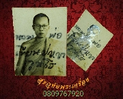 78.�ٻ������ǧ�����¹ �ѭ���ر� �Ѵ��þ� �ѧ�١�ҧ �.�͹�� �ؤ����ͷ��������ҨѴ���ҡ��Ѻ**5