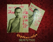 79.�ٻ������ǧ�����¹ �ѭ���ر� �Ѵ��þ� �ѧ�١�ҧ �.�͹�� �ؤ����ͷ��������ҨѴ���ҡ��Ѻ**6