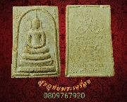 1.������� ��ǧ��͢�ѭ ���� �Ѵ��ҹ��� �.������� �.�ԨԵ� ������ҧ�оҹ***2