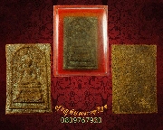 14.��лá⾸�� ���ͼ��� ���ͨѴ��Ҿ�������ͧ���澺�͹��¹�Һ٪Ҥ�Ѻ***1