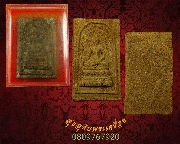 15.��лá⾸�� ���ͼ��� ���ͨѴ��Ҿ�������ͧ���澺�͹��¹�Һ٪Ҥ�Ѻ***2