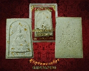 16.���稾����ʴ� �ҭ������ɡ ��ѧ�ѭ�ѡɳ����ǧ��ͧ�Ҫ��ú 50 �� �Ѵ���� �� 39 ���ͧ�����Ѻ