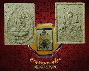 17.��м��ش����� ��ǧ����ص��� �Ѵ�ѧ���ǡ���� �ҭ������ ��2539 ����������鹡��ͧ�����Ѻ