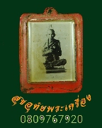 18.�ٻ�����Ѵ��Ш� ��С��� ���ķ��� �����������������ѧ�����ԡ��Ѻ