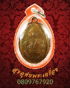 19.����­���͸ԡ�ê�� �Ѵ�����Ъҡ� �.�����ҹ� ��͹�ؤ����á �������ó� ������������٪Ҥ�Ѻ