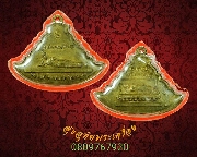 21.����­��оط�����ʹ� �Ѵ����ó����(�Ѵ���) �.�ѧ�� �������ó� �ռ��俵���͡ �������ѡ�Ҽ�ǹ�Һ٪�