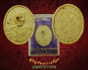 25.��м���ǧ����� �Ѵ����� �.��ط�ʧ���� ��36 ���ͧ�����Ѻ