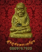 27.�ٻ������ǧ����Թ �Ѵ�ҧ��ҹ �����ᨡ������ �������� �ط�����ɡ�Ѵ���¹�� ���ͧ�����Ѻ